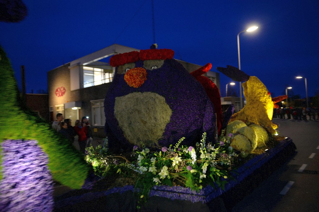 ../Images/Bloemencorso Noordwijkerhout 199.jpg